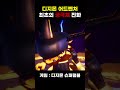 디지몬 어드벤처 용기의 문장 워그레이몬