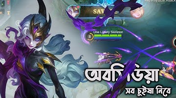 MASTER Obsidia: Volledige vaardigheden- en buildgids | Mobile Legends 2025