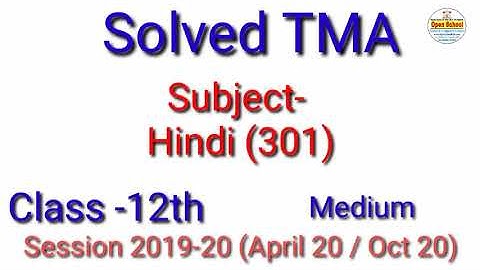 Hindi 301 || Solved TMA || Session (19-20) || For April 20 Oct 20 || Open School