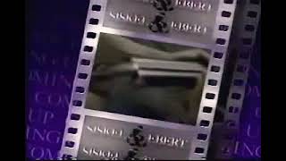 Siskel & Ebert (1989): Immediate Family, The Bear, Dad, Next of Kin & Carnival of Souls