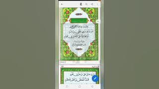 Burdah   Tartibul Fatihah nya Teks Imdad Abah Guru Sekumpul |