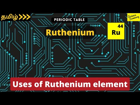 ருத்தேனியம் - Ruthenium in Tamil | Transition Metals | Periodic Table | Science Summary