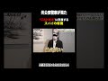 【元公安が見た】"CIAとMI6"に所属するスパイの特徴