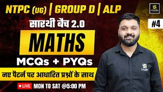 RRB Maths Classes 2026 | NTPC UG | Group D | ALP | Top MCQs #4 | Saarthi 2.0 Batch | Rishabh Sir