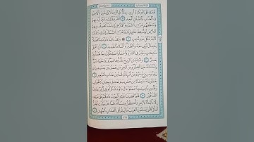 @اية مباركة من سورة( سبأ )اخي الفاضل تفكر بها