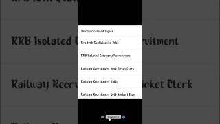 RRB Isolated Categories Recruitment 2025 Vacancy