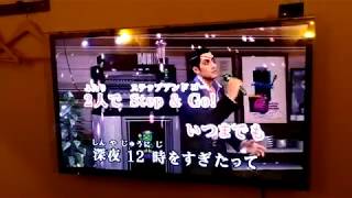 Yakuza 0 - 24 Hour Cinderella - Goro Majima's Karaoke Song - JoySound