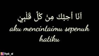 AKU MENCINTAIMU SEPENUH HATIKU (STATUS WA)