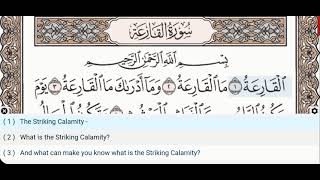 101 - Surah Al Qariah - Abdullah Basfar - Quran Recitation, Arabic Text, English Translation