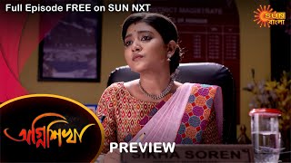 Agnishikha - Preview | 15 July 2021 | Full Ep FREE on SUN NXT | Sun Bangla Serial