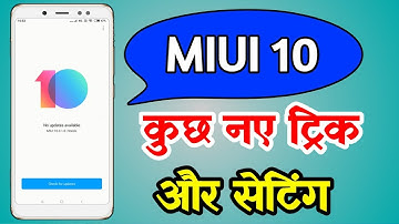 MIUI 10 Features In Hindi | Miui 10 - Top Secret Hidden Features
