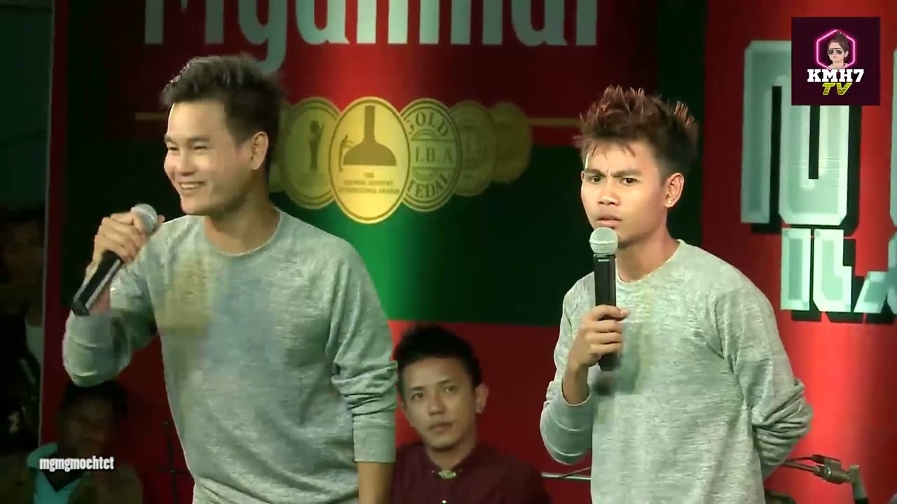 Zwe အငြိမ့် ... ဒိုပေါက် တို့ရဲ့ ဇွဲအငြိမ့် အဖွဲ့ ဟာသဖျော်ဖြေမှု အပိုင်း(၁)