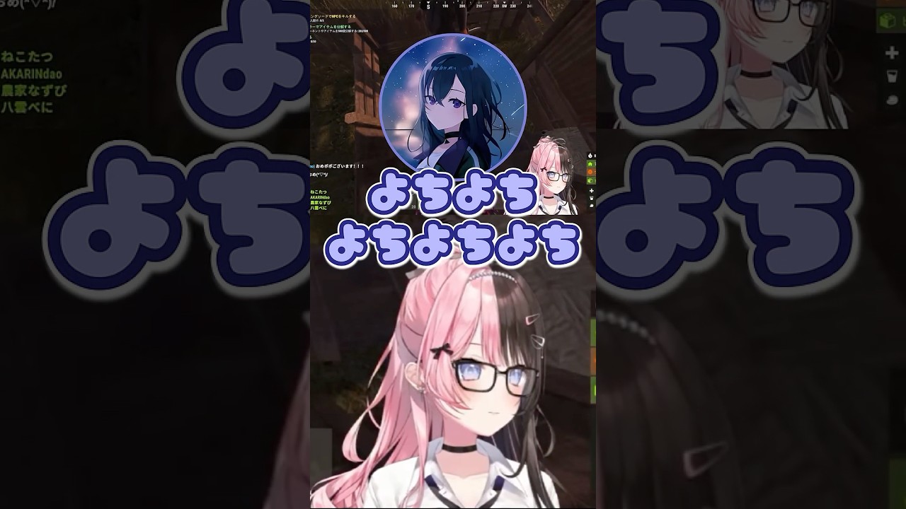 逞しく生きる一ノ瀬うるは【#橘ひなの #一ノ瀬うるは /#ぶいすぽ切り抜き】#shorts