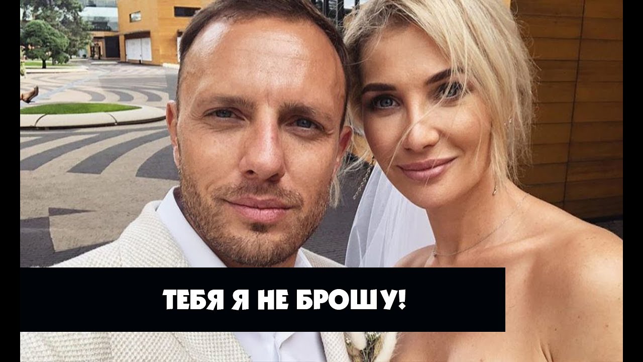 Ведущий вышел замуж. Жена Тимура Соловьева.