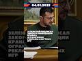 Новости 4 января за 60 секунд #новости #украина #новини #россия #честноnews #news #новостидня