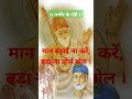 Kabir Amrit Vani कबीर अमृतवाणी #motivation #kabirbhajan #kabir  #कबीरकेदोहे #vishnudelu Mp3 Song