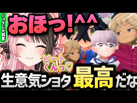 【まとめ】ショタが好きすぎて限界化し、大興奮の橘ひなのまとめ [#橘ひなの /#小森めと /#兎咲ミミ /ぶいすぽ /切り抜き]