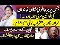 Behroze sabzwaris allegations  imran khans childhood friend responds