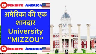University of Missouri || Mizzou ||