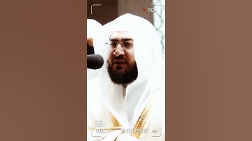 تلاوة مرئية سورة الأحزاب الآية ٥٩ الشيخ بندر بليلة