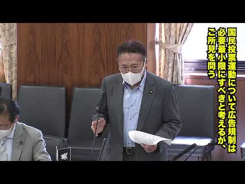 憲法改正国民投票はネット投票できるようにしましょう！