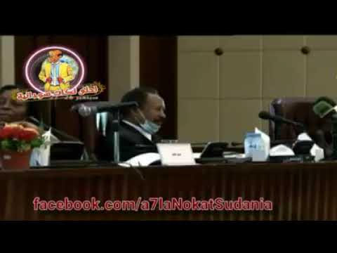 مدني جرادل سبب الكارثة وسبب الاذية