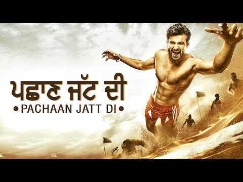 Pachaan Jatt Di || NACHATTAR GILL || Kande MOVIE || Releasing on 11 May 2018