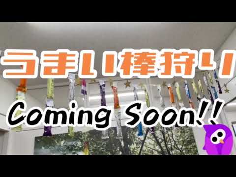 サンキュー耳鼻科のHAPPY HALLOWEEN CM