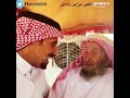 خلوني ادوج   سمعها