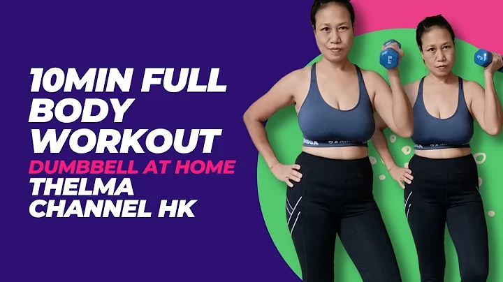 10MIN FULL BODY WORKOUT /DUMBBELL/BEGINN...  #work...