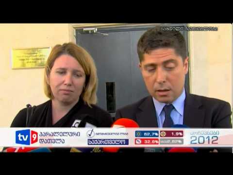 ახალი 4 | შეხვედრა ცესკოში | 03.10.12