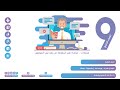  Activity Book P 42 Ex 1 درس Water Lightning Ice Bergs اللغة الإنكليزية تاسع  