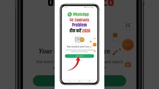 Your Contacts Aren't Synced Whatsapp Problem 2026 | V Whatsapp Your Contacts Aren't Synced Problem