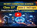 3.5 Cloud Computing Chapter 3 Emerging Trends | NCERT Computer Science Class 11th | हिंदी में