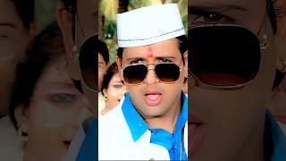 A Aa Ee O O O 😍🕺 | Govinda Romantic Song, Hindi Love Songs, Romance, Raja Babu, #shorts