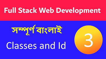 Classes and id in html in bangla | Web development part 3 | BongTuts