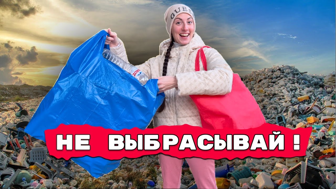 СКОЛЬКО МНЕ ЗАПЛАТИЛИ? 💶 Сдаю гору пластика в Афинах: Ожидание vs Реальность