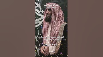 ااا سوره الصافات بصوت القارئ الشيخ محمد اللحيدان ااا #المصحف #اكسبلور