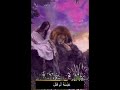 اعطيته ماسأل اعطيته ماسأل