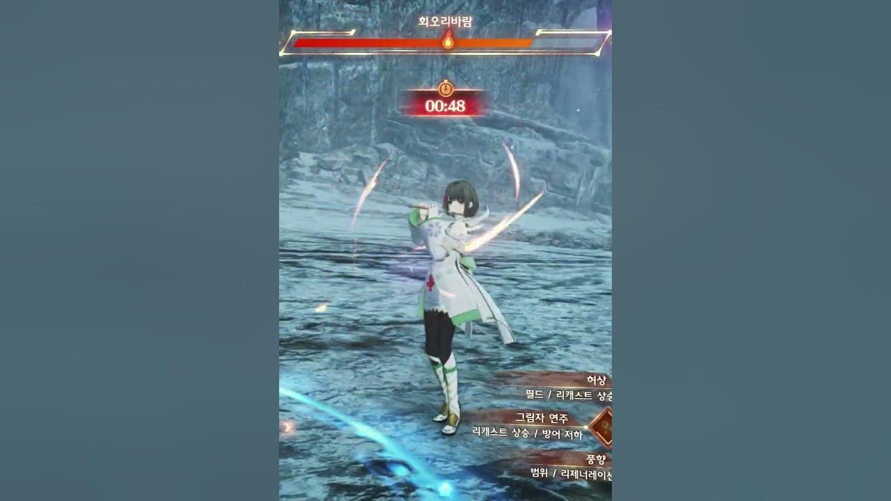 Xenoblade 3 Miyabi Talent Art Player View YouTube