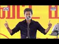 Vijay ‘Jana Nayagan’ For Tamil Nadu Or Just Another Politician? Arrests, Media Ban Casting A Shadow?