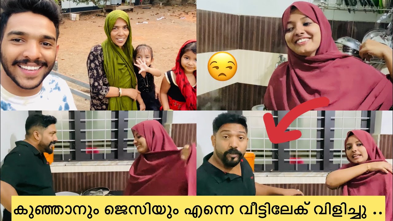 പാണ്ടിക്കാട് കുഞ്ഞൻ ന്റ  വീട്ടിലേക് പോയപ്പോൾ അവിടെ ഉണ്ടായ അവസ്ഥ ....