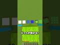 どっちが助かる⁇#shorts