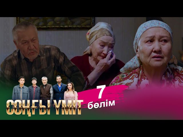 Ылғалды жақыннан