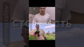 Малой 3000 vs Пивхалк (Ремейк) #edit #shorts #whoisstrongest #idontfirst #apasnayaryka #pico6et