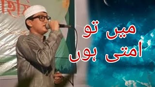 mai to ummati hu ay shahe umam || میں تو امتی ہوں || Abdullah Al Mahmud || Junaid Jamshed ||