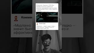 Тактическая перезарядка Вэла Килмера в «Схватке»
