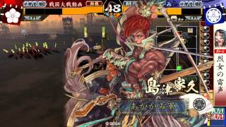 【3.00B】2014100501 白雲釣り野伏 VS 狼牙の采配
