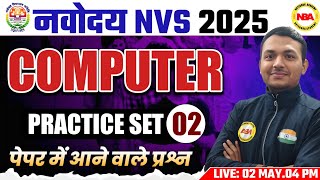 NAVODAYA VIDYALAYA VACANCY 2025 | NON-TEACHING PRACTICE SET | NVS JSA,MTS 02 COMPUTER PYQ QUESTION