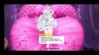 라스트오리진(Last Origin) - X-02 우르(X-02 Ullr)